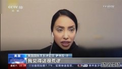 美国际关系评论员：西方炮制涉新疆谬论意在遏制中国发展