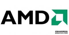 AMD计划未来几年向格罗方德采购价值16亿美元硅晶圆